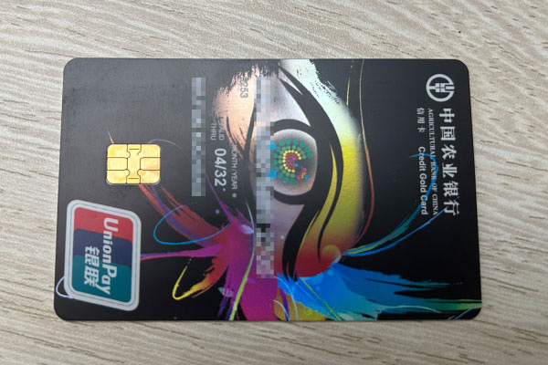 广州信用卡取现攻略