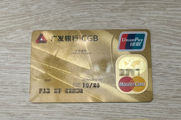 广州上门代还信用卡服务：便捷与专业的金融解决方案