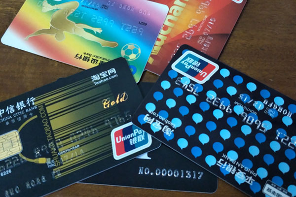 广州信用卡取现案例